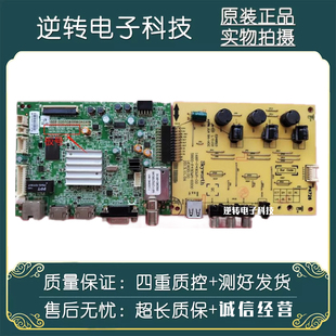 创维40E360E 40E5ERS主板5800-A8S160-0P40/0P80屏RDL400FY QD0