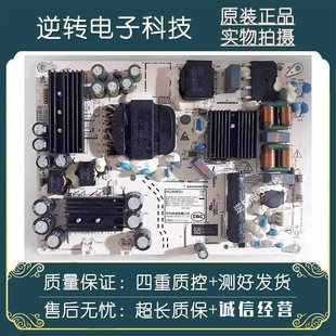 华为HN65DNTA电视电源板PAC150D11012 IT1DESCPW现货配件测好 NLD