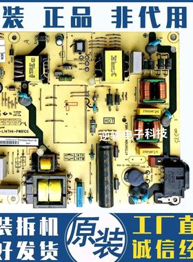 TCLD55A620U电源板40-L14TH4-PWC1CG 08-L14THA2-PW220AB现货测好