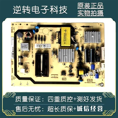 原装32寸TCL电视32T158E电源板