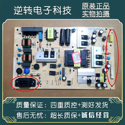58PUF7395/6013/T3U7086电源板