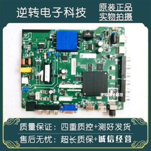 原装海信LED39N2600电视主板TPD.MT5507.PB753屏JHD385N2H91 直发