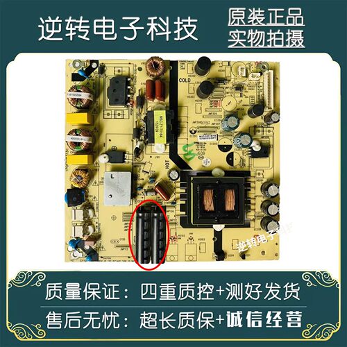 电视电源板TV5502-ZC02-01