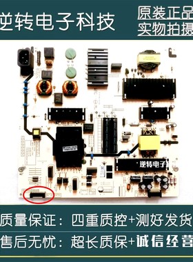 原装创维75J6000电视L8T50L电源板N012402-000487-003 现配件直发