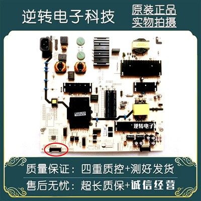 创维75J6000电视L8T50L电源板