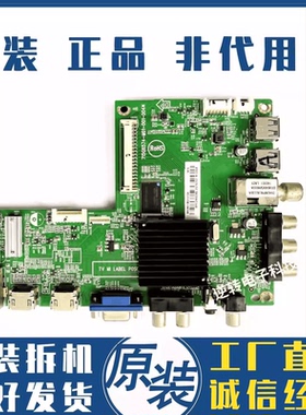 原装先锋LED-55B800T主板715G6574-M01-001-004N屏LTA550H19现货