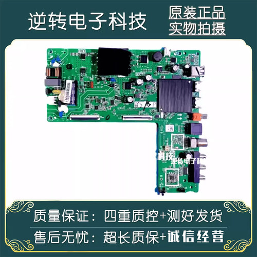 原装海信42E2F43V1F-R电视主板