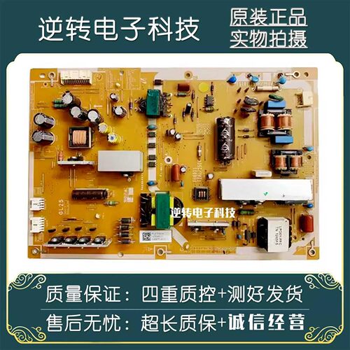 索尼电视电源板KDL-47W800A原装