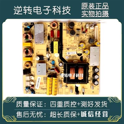 海尔LQ55H3155X31J电源板