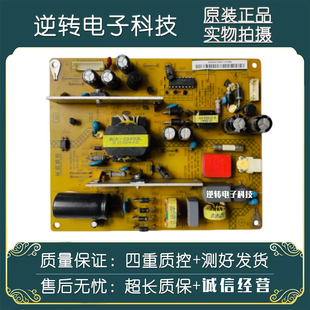 原装长虹3D47C3300i电视电源板MPS/HSS35D-4M9 121 现货配件 直发