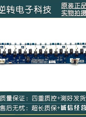 原装拆机索尼KLV-40V440A KLV-40J400A高压板SSB400W20S01 测试好