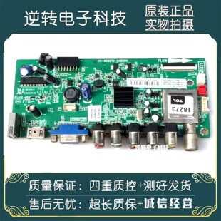 TCL L40F3301B主板 40-MS82T0-MAB2HG屏LVF400NDDL LVF399NDD SJ9