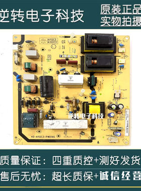 原装 TCL L32P60BD L32V10 乐华32R18电源板40-A112C3-PWD/G1XG
