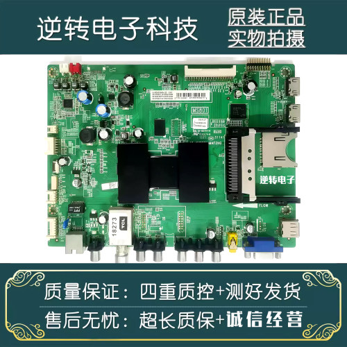 原装TCLL46E3500A-3D主板
