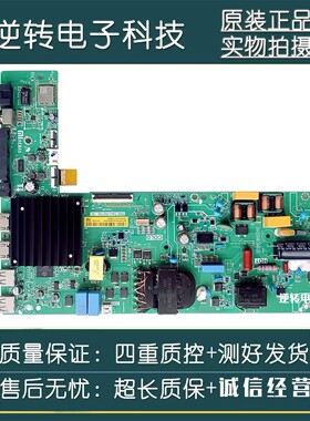 原装红米L50R8-RA主板TPD.T963.PD795屏L50RB-RA-CHOT现货 直发