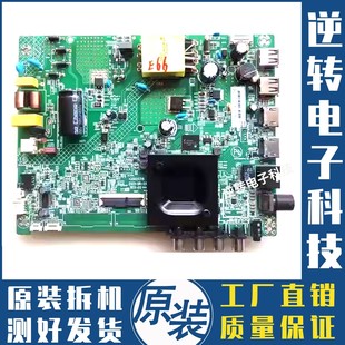 原装康佳D43A主板35025315屏72003879YT 3879YT 3540YT现货测好发