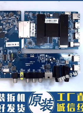 原装 海尔LS49AL88A72液晶电视机主板0091802170 0091802162测好