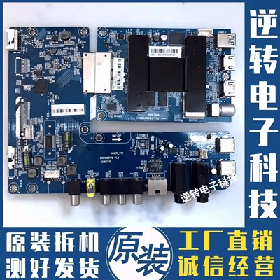 海尔LS49AL88A72液晶电视机主板