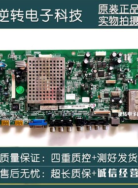 原装TCL L40M9FR电视主板40-02MS91-MAC2XG 屏LTA400HA08现货配件