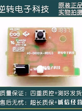 TCL 50L2 55A360 65V2 43L2F电视按键板40-D6001A-1RD1LG现货配件