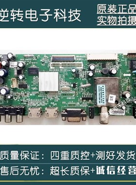 创维42E610G 42E615L 主板5800-A8M500-0P60屏SEL420F0 LDF-010