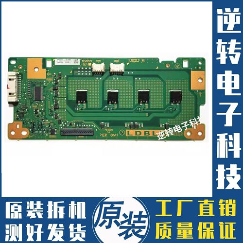 索尼电视KDL-55EX720恒流板