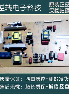 长虹LED50C2000i 2080I电源板HSL35D-1MD 528 XR7.820.299 V1.2逆