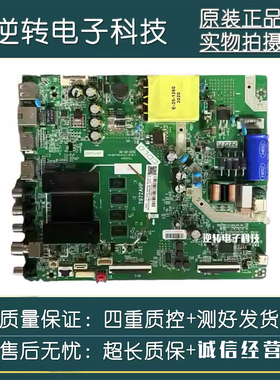 满口原装TCL 55A88电视主板T972AHP TTL972D1屏LVU550NDEL CS9W13