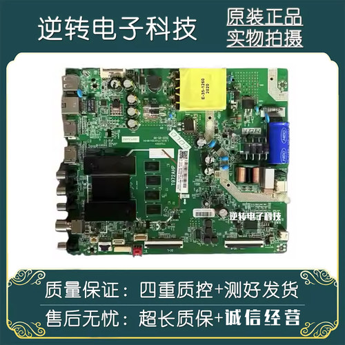 原装TCL55A88电视主板T972AHP