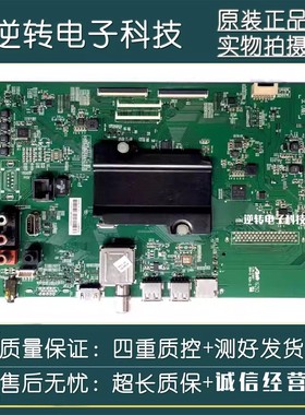 原装海信LED55EC320A电视主板RSAG7.820.6510屏HD550DF-F51现货发