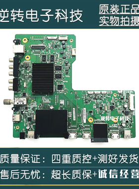 夏普LCD-70UE20A电视主板SR29A4634X QPWBXG441WJZZ屏MA754-0