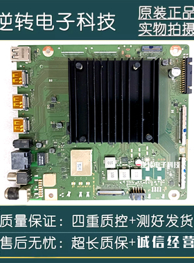 华为HD65M1LA HD65KANS HD65KANA主板IT3KANTM屏ST6451D03-7双排