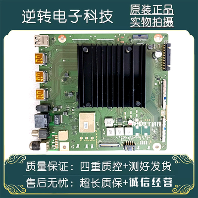 主板IT3KANTM屏ST6451D03-7