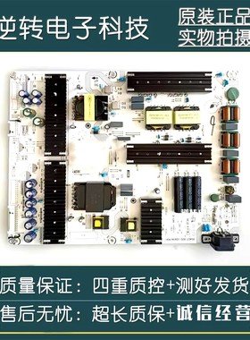 原装 海信65U7G电视电源板RSAG7.820.10934/R0H 现货配件测好直发