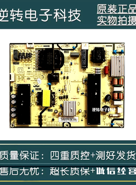 原装小米L75M7-EA电视电源板 AY210D-1SF03 093155000570现货直发