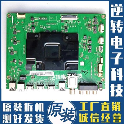 TCL55Q1DT355C255C6P5主板