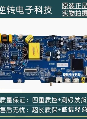 原装海尔LE43G61 43V31 LE43C61 Z51Z主板CV351-K42配屏CC430LV2D
