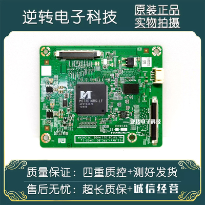 原装小米L47M1-AA电视转换板