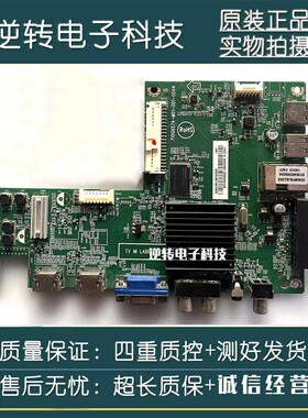 先锋LED-40B800电视主板715G6574-M0D-001-004N屏TPT400LA-J6PE1