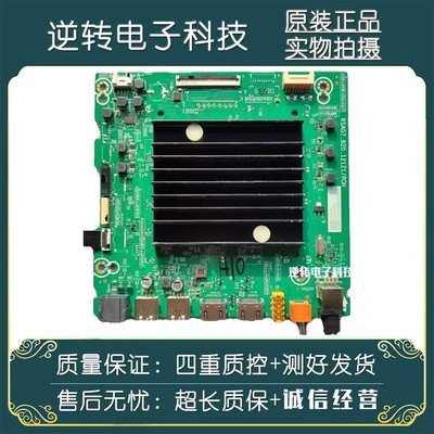 原装海信75E3F电视主板