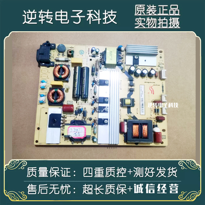 东芝55U66EBC55U6600C电源板