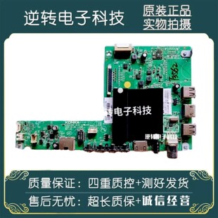 康佳LED55K36U电视主板 35021991配屏UHDLC546PU1L01现货配件测好
