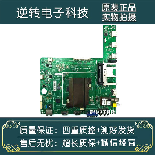 海信LED32K600J32EC630JD主板