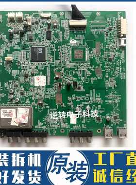 原装康佳LED46MS92DC电视主板35015709屏LTA460HM06现货配件测好
