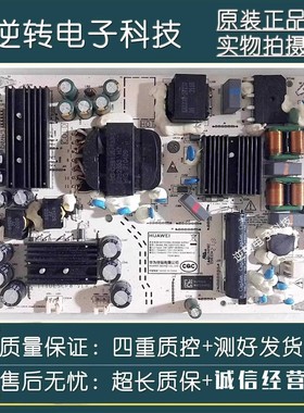 原装华为HD65DESY电源板PAC150D11012-NLD IT1DESCPW VER.A现货发