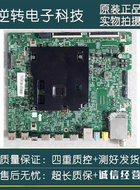 原装三星UA65KU6880JXXZ主板BN41-02528A屏CY-WK065HGLV1H 现货