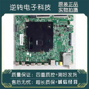 WK065HGLV1H 02528A屏CY 现货 三星UA65KU6880JXXZ主板BN41 原装