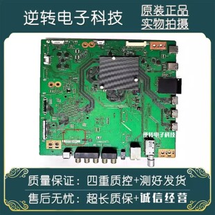 原装夏普4T-Z70Z70A M70M5DA主板DUNTKG697 QPWBXG697WJN2屏MA976