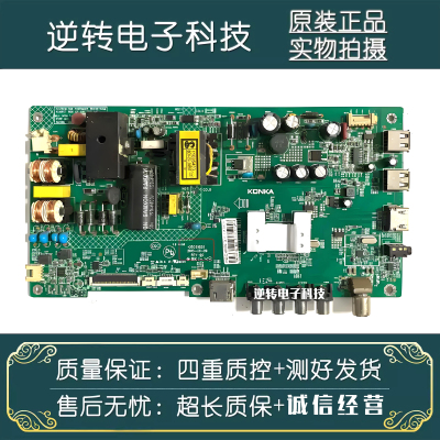 康佳LED43F2600C43E330C主板