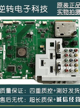 测好！原装夏普LCD-46E66A 40E66A主板QPWBXF400WJN1 DUNTKF400WE